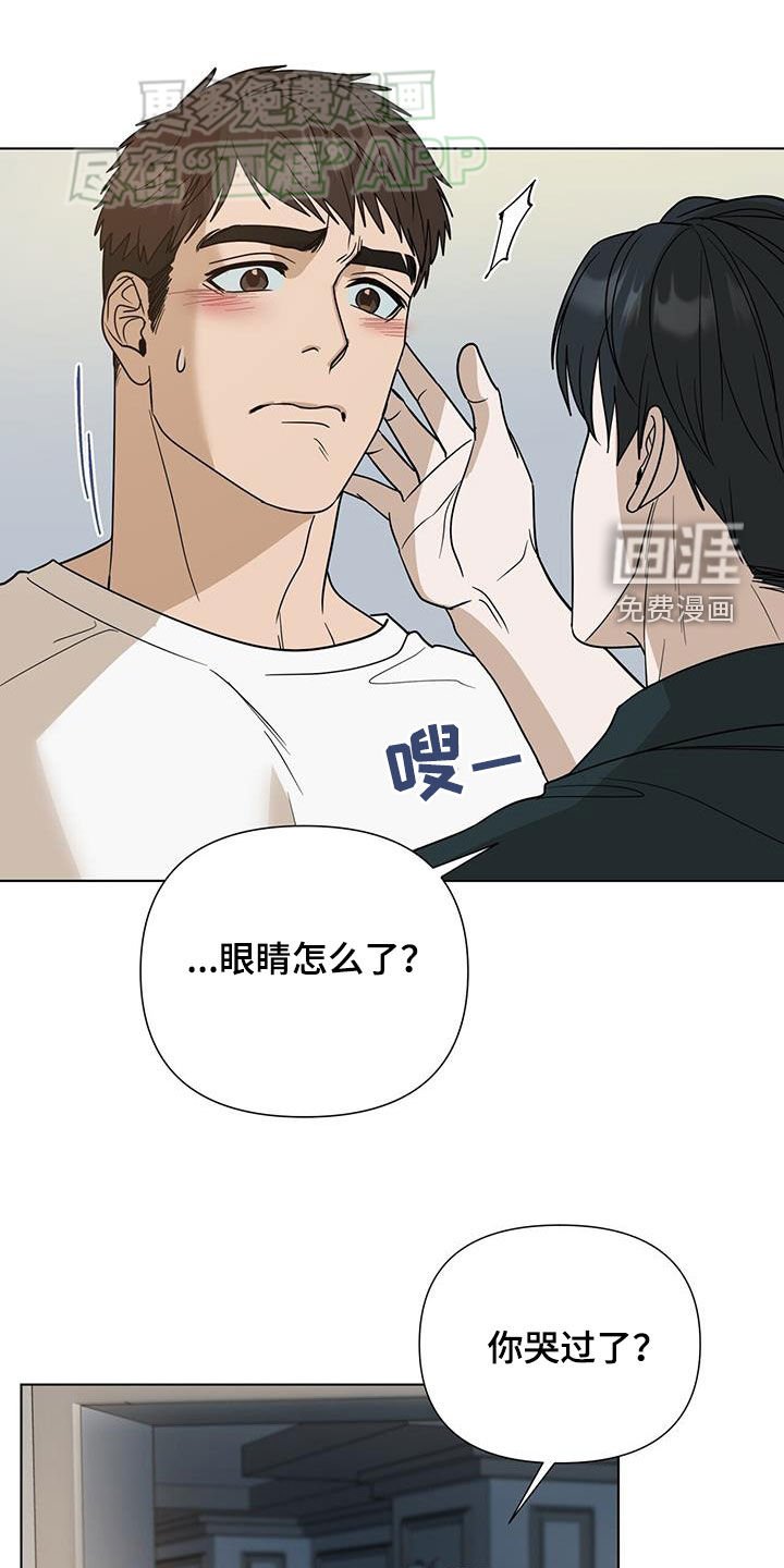 第49章：一起吃饭