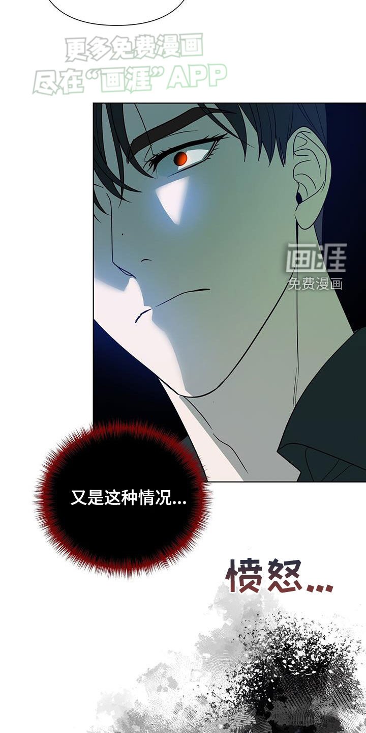 第49章：一起吃饭