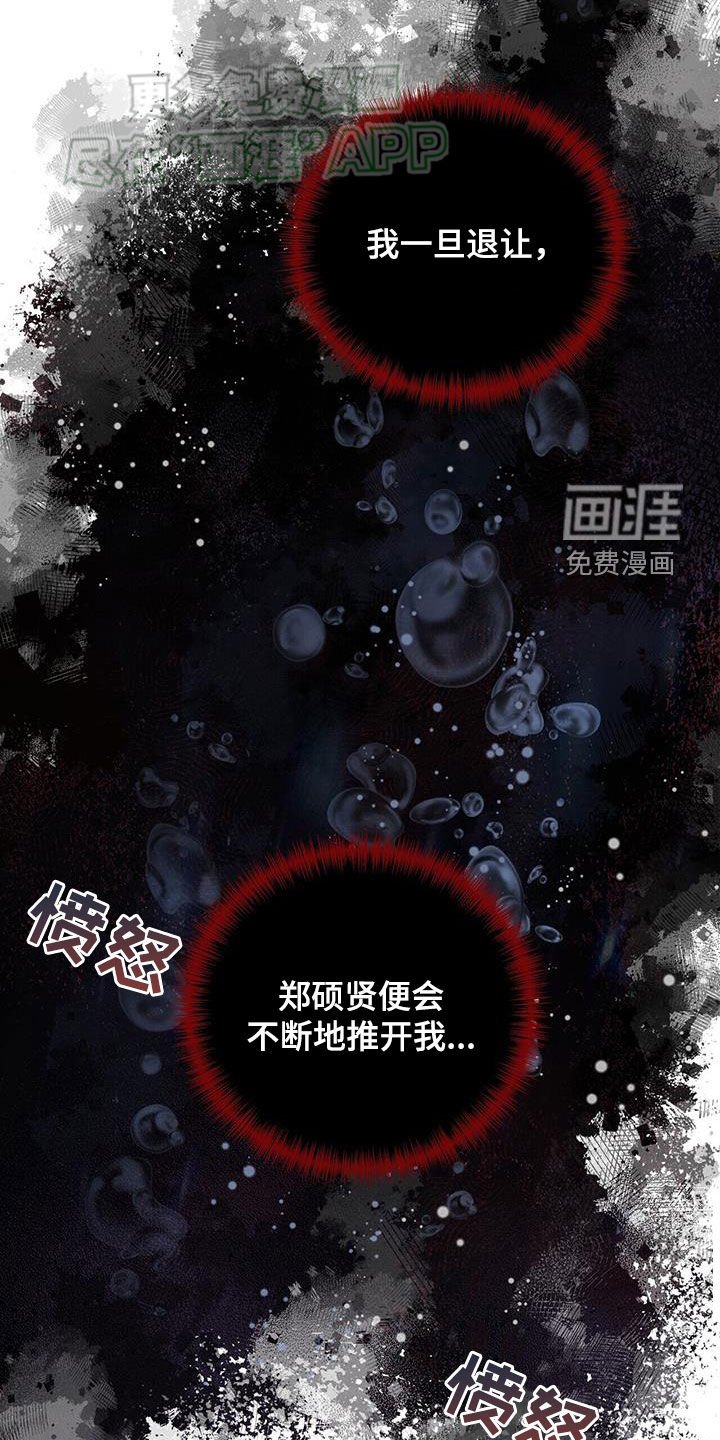 第49章：一起吃饭