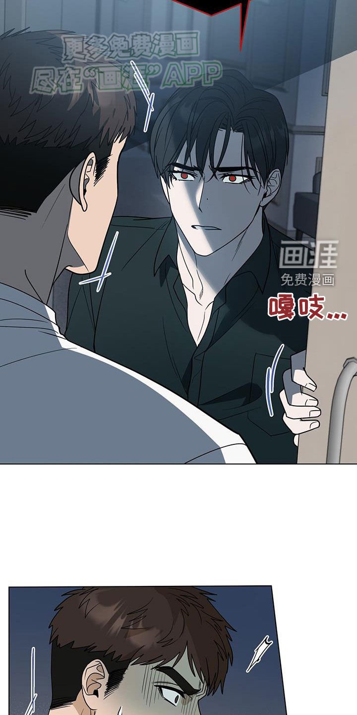 第49章：一起吃饭