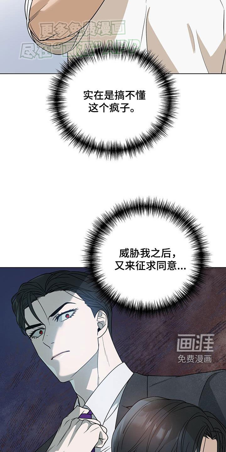 第49章：一起吃饭