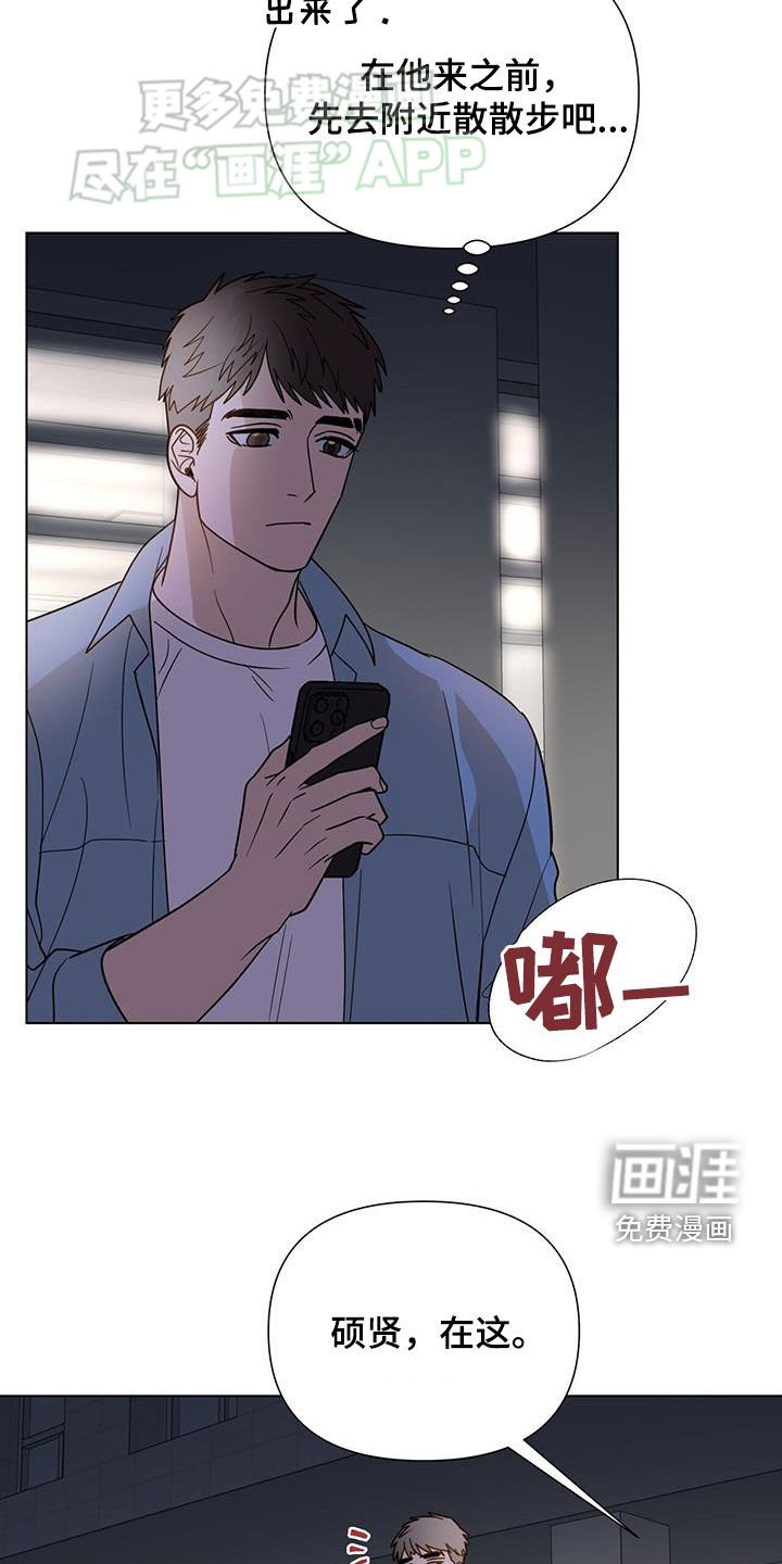第49章：一起吃饭