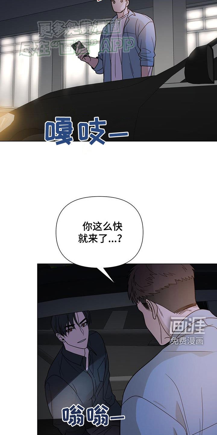第49章：一起吃饭