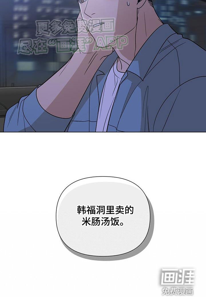 第49章：一起吃饭