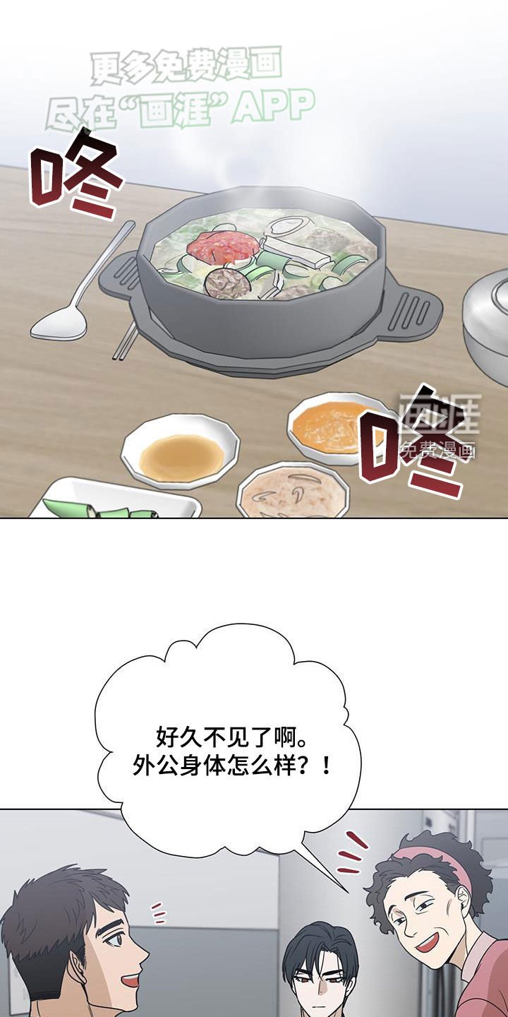 第49章：一起吃饭