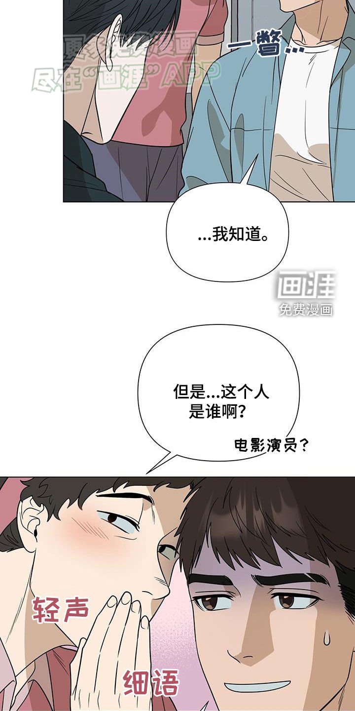 第49章：一起吃饭