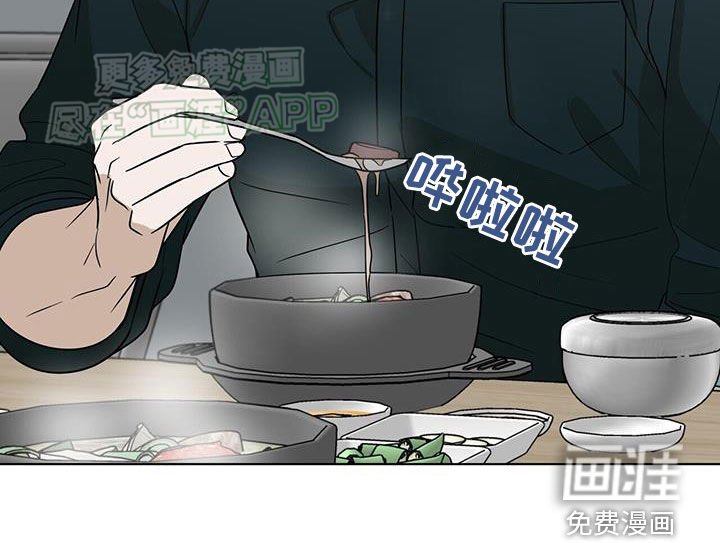 第49章：一起吃饭