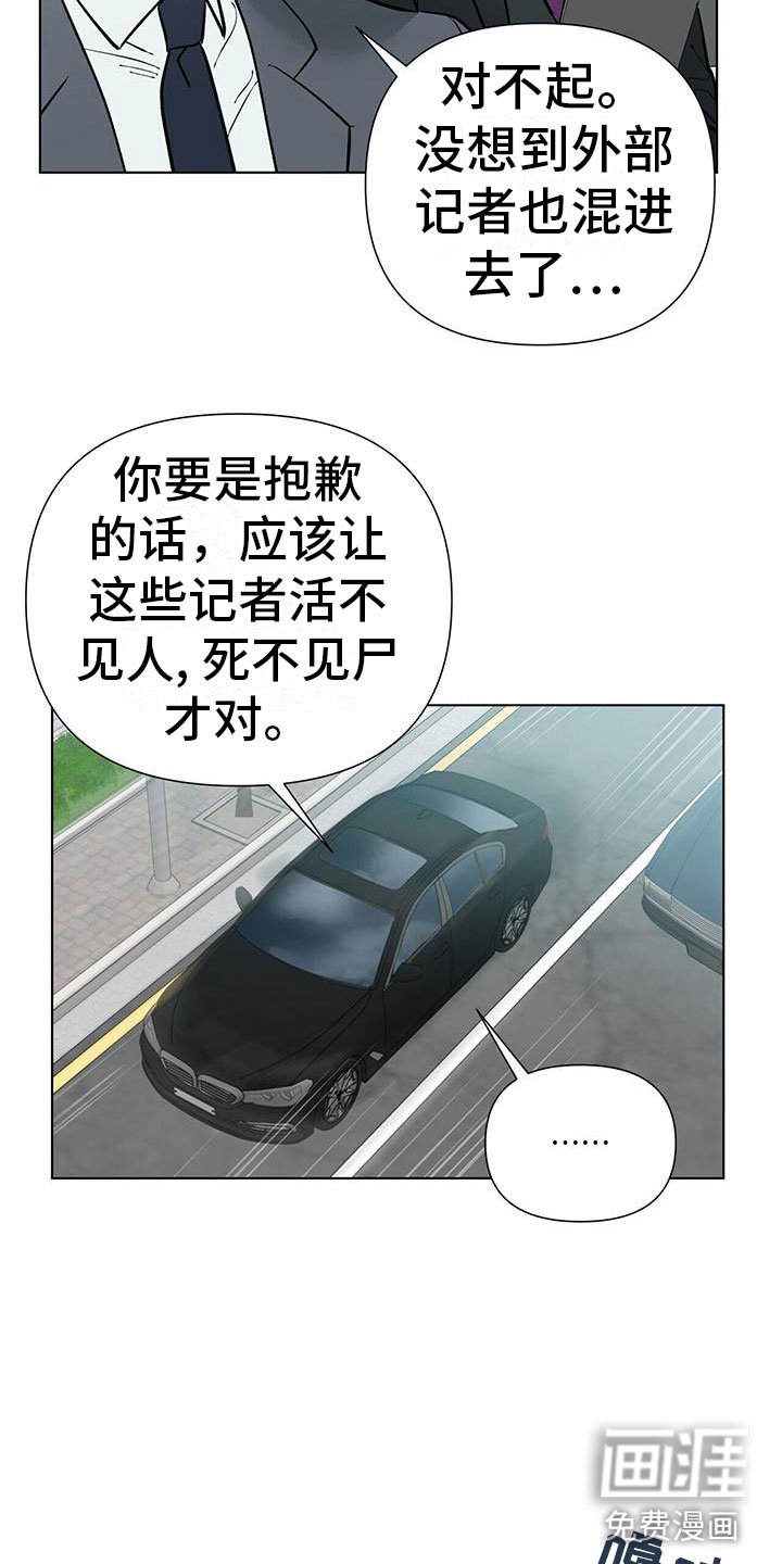 第5章：探望