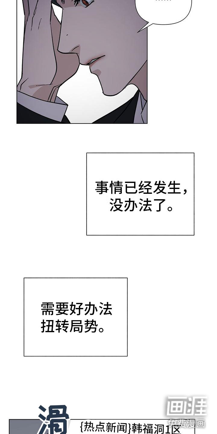第5章：探望