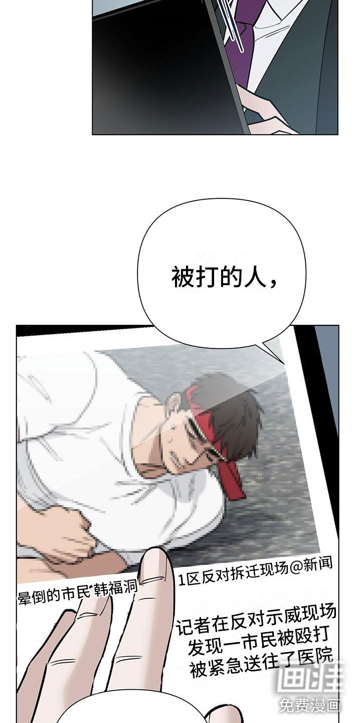 第5章：探望