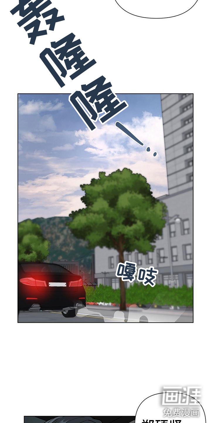 第5章：探望