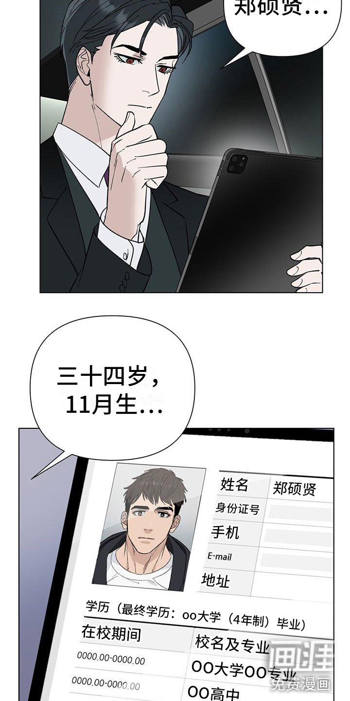 第5章：探望