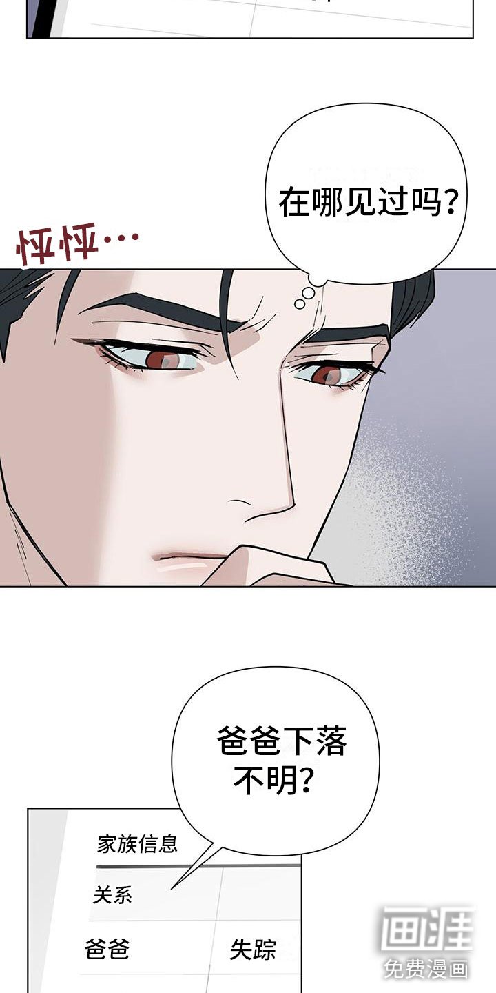 第5章：探望