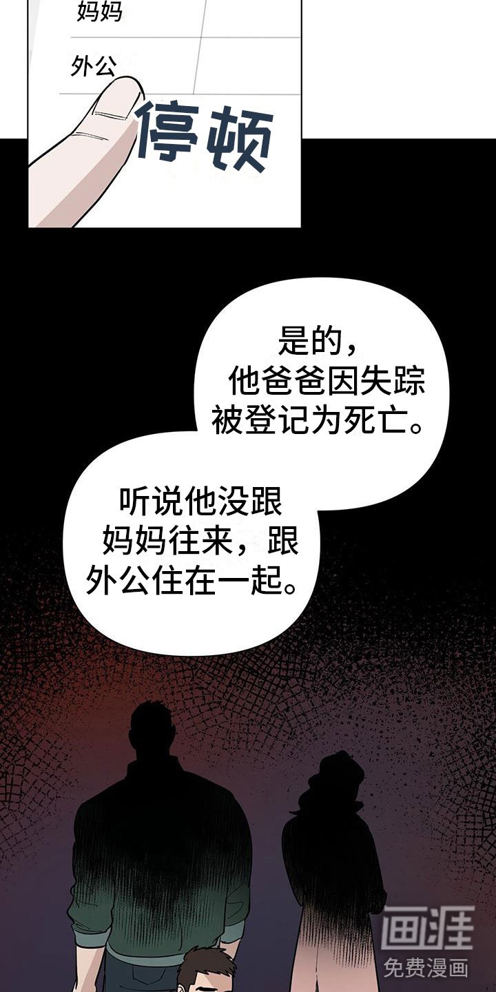 第5章：探望