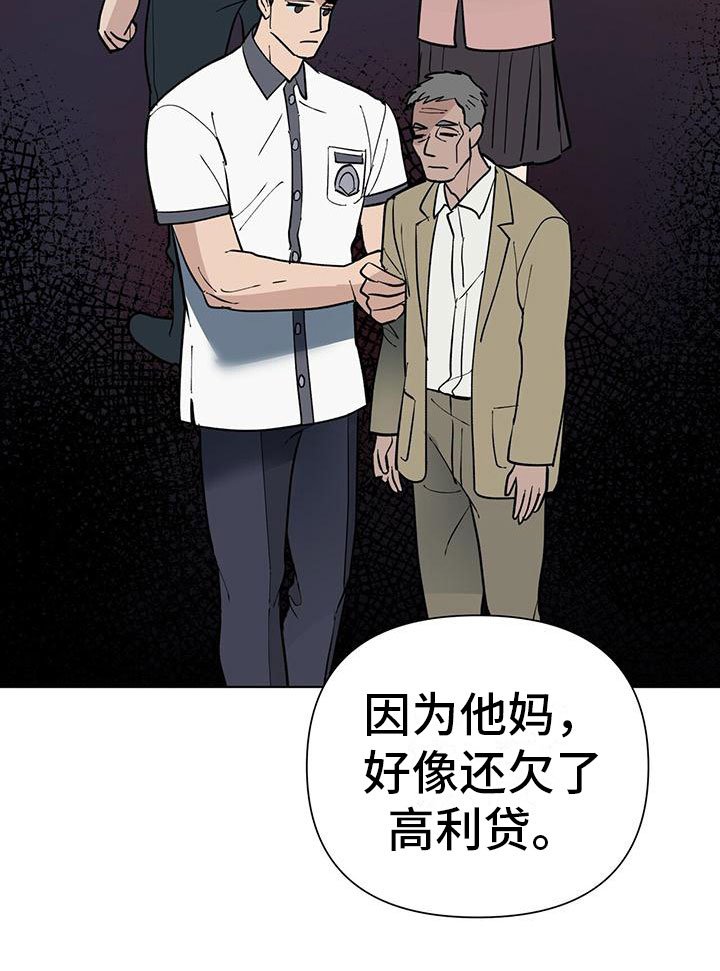 第5章：探望