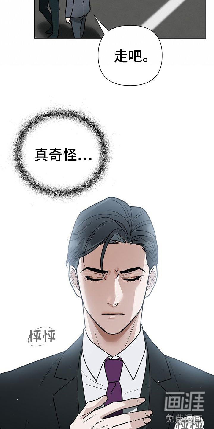 第5章：探望