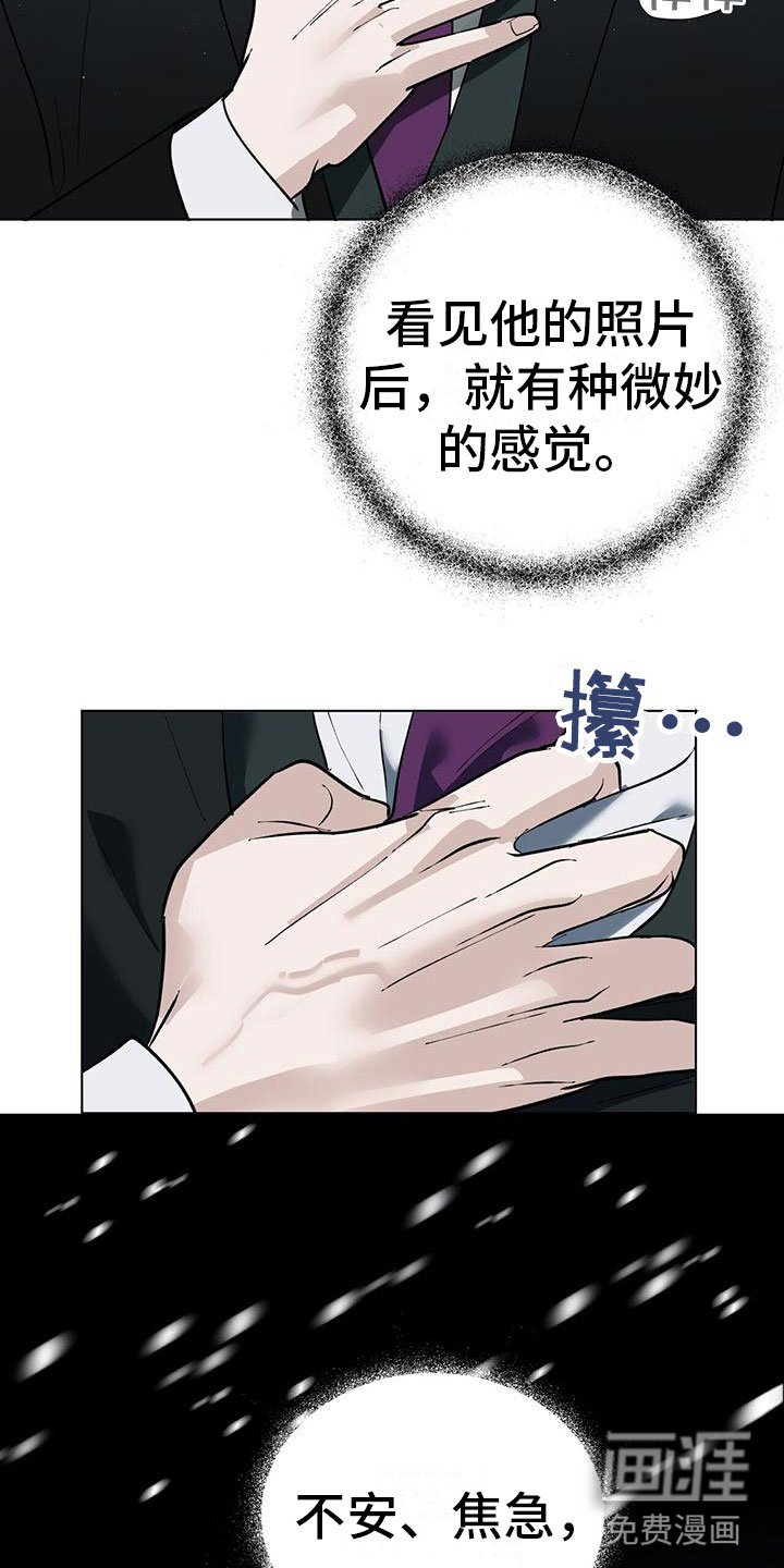 第5章：探望