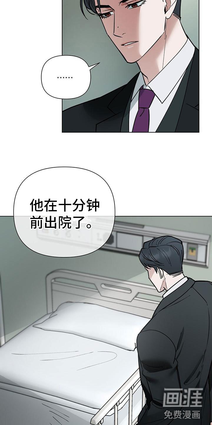 第5章：探望