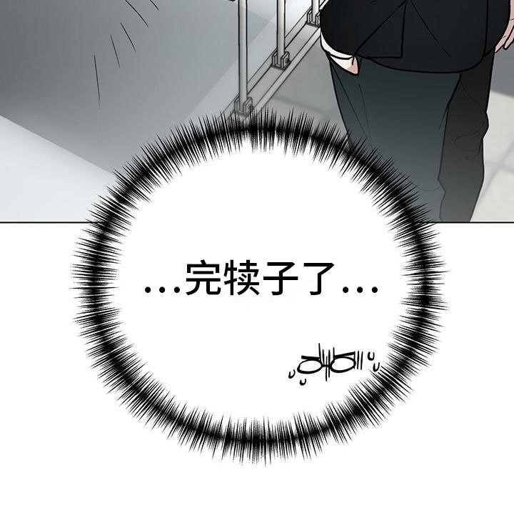 第5章：探望