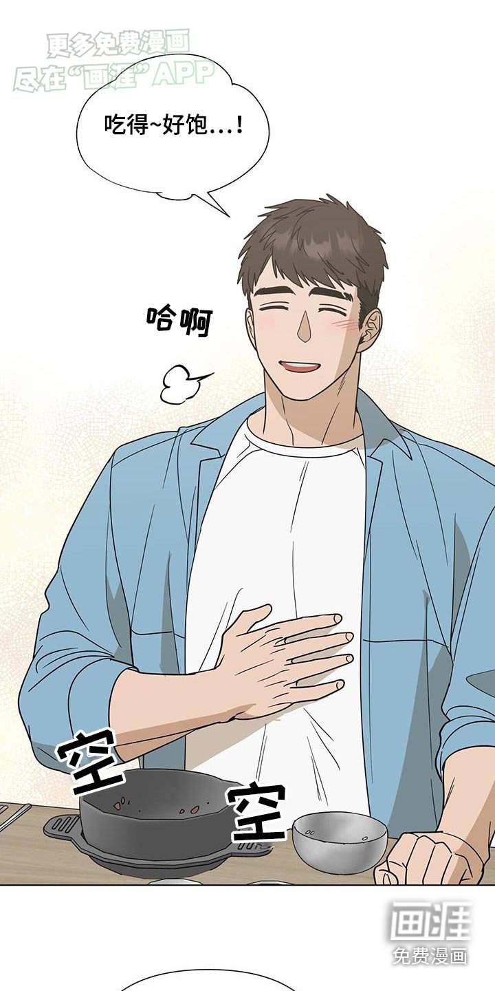 第50章：聊聊