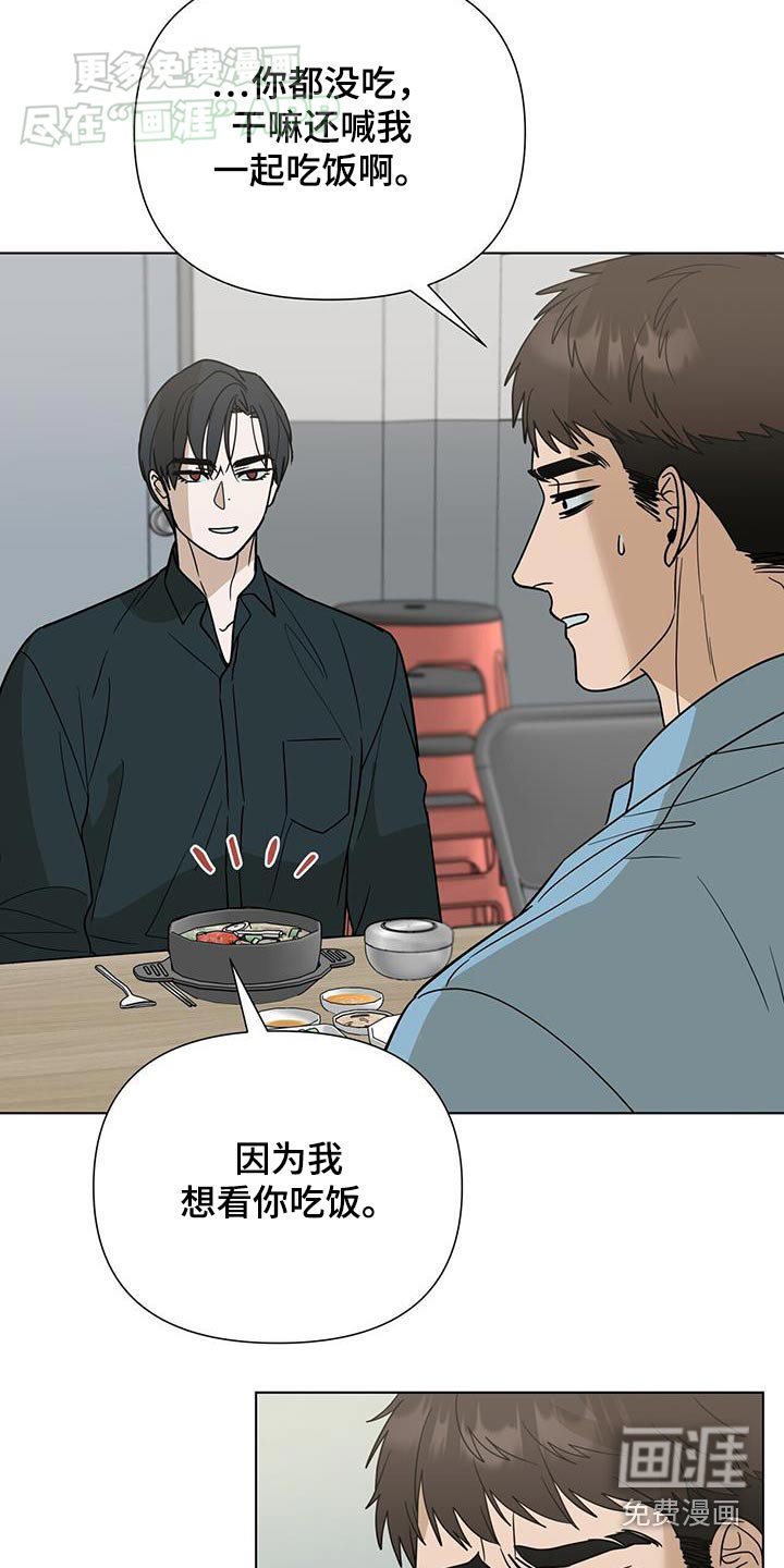 第50章：聊聊