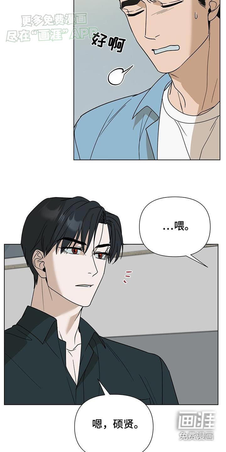 第50章：聊聊