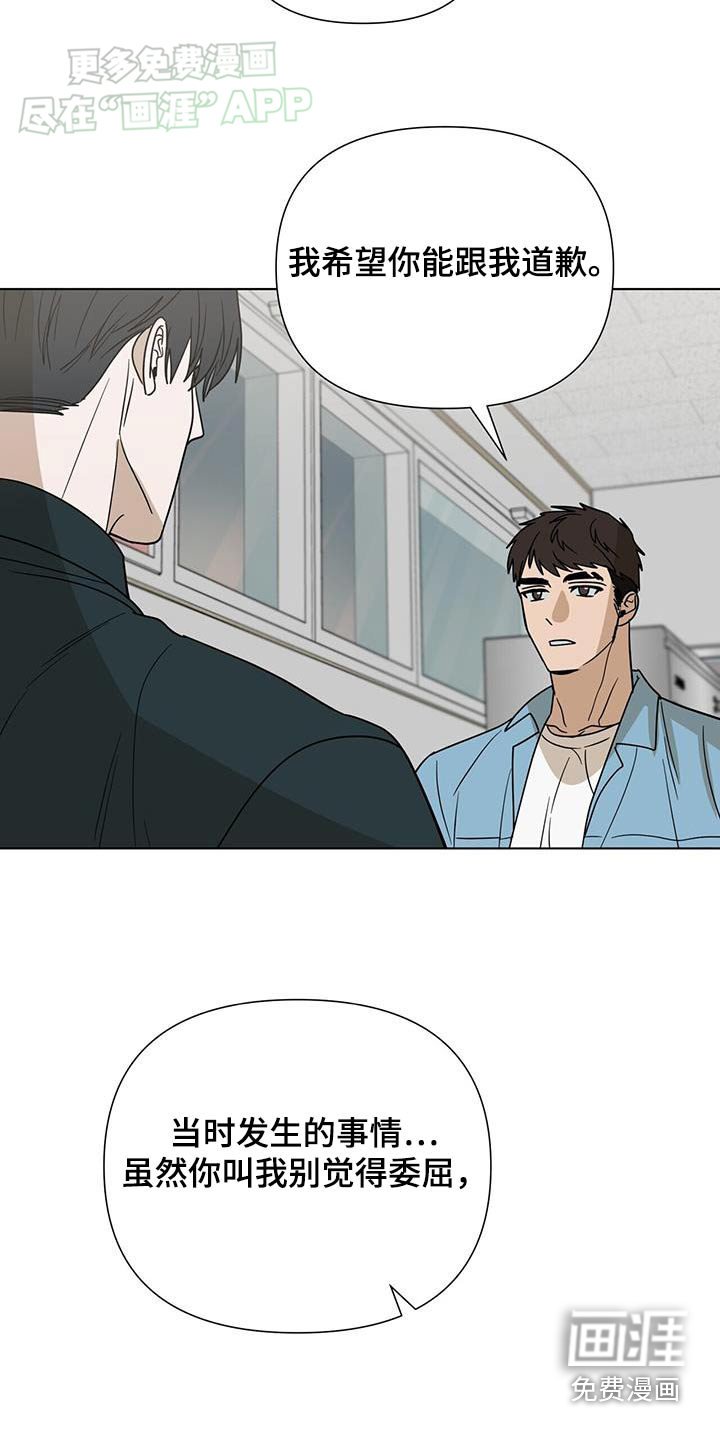 第50章：聊聊