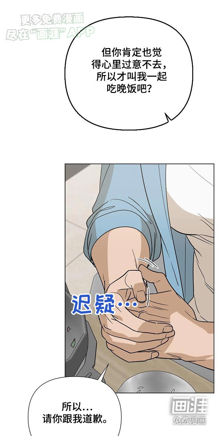 第50章：聊聊