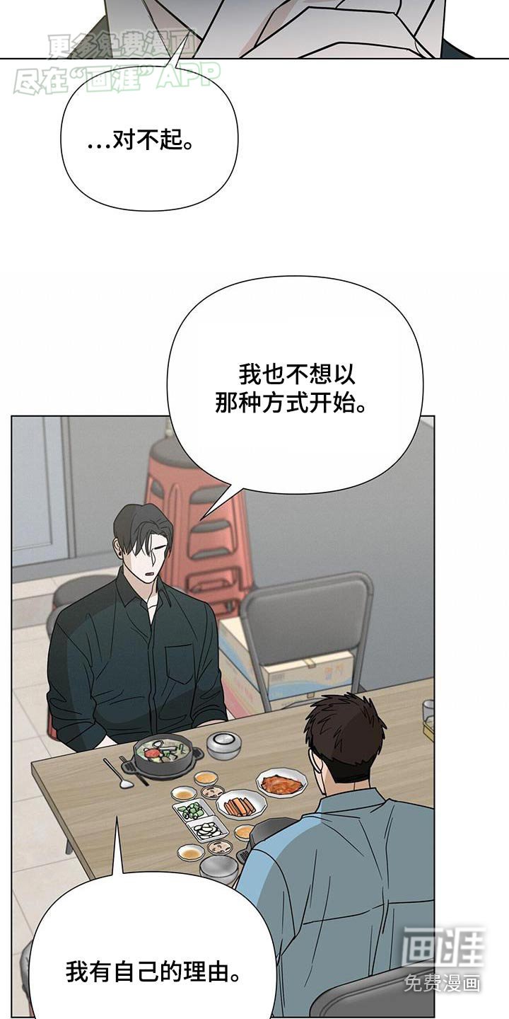 第50章：聊聊