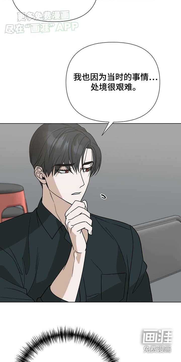 第50章：聊聊