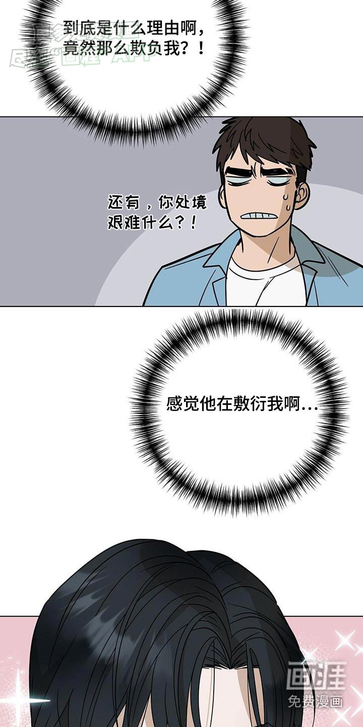 第50章：聊聊
