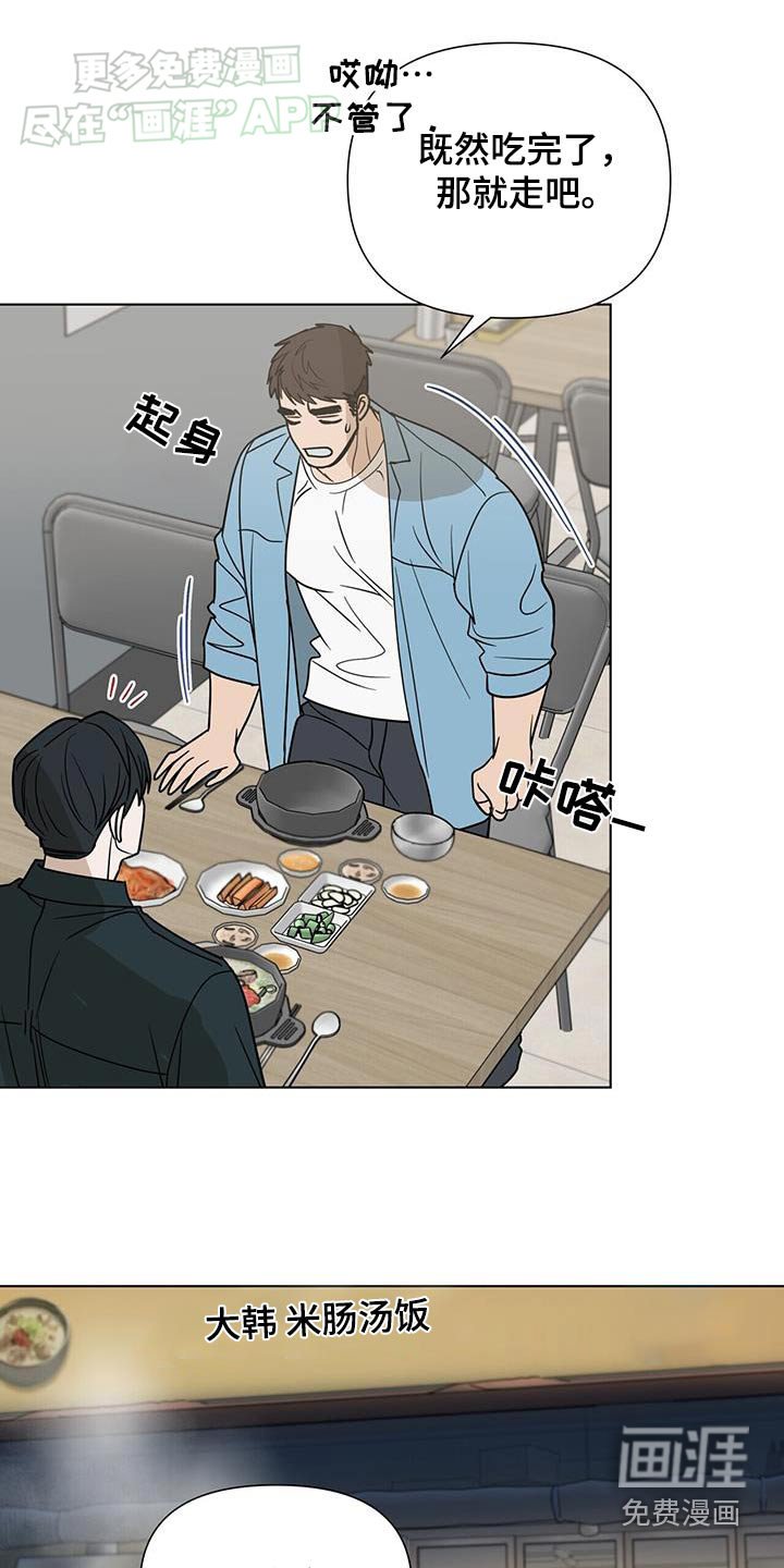 第50章：聊聊