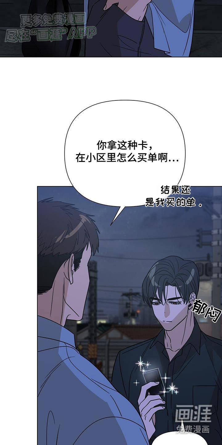 第50章：聊聊