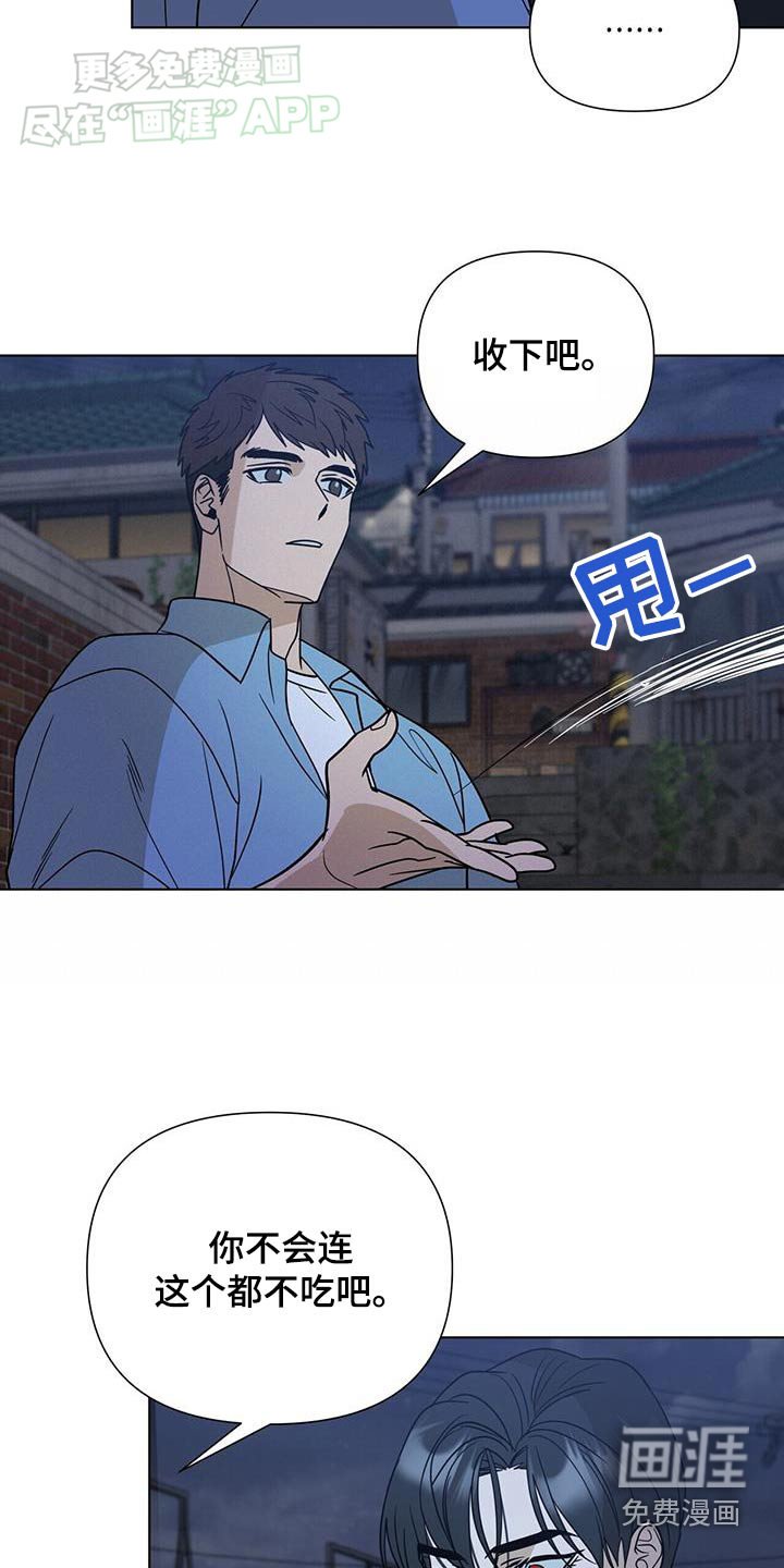 第50章：聊聊