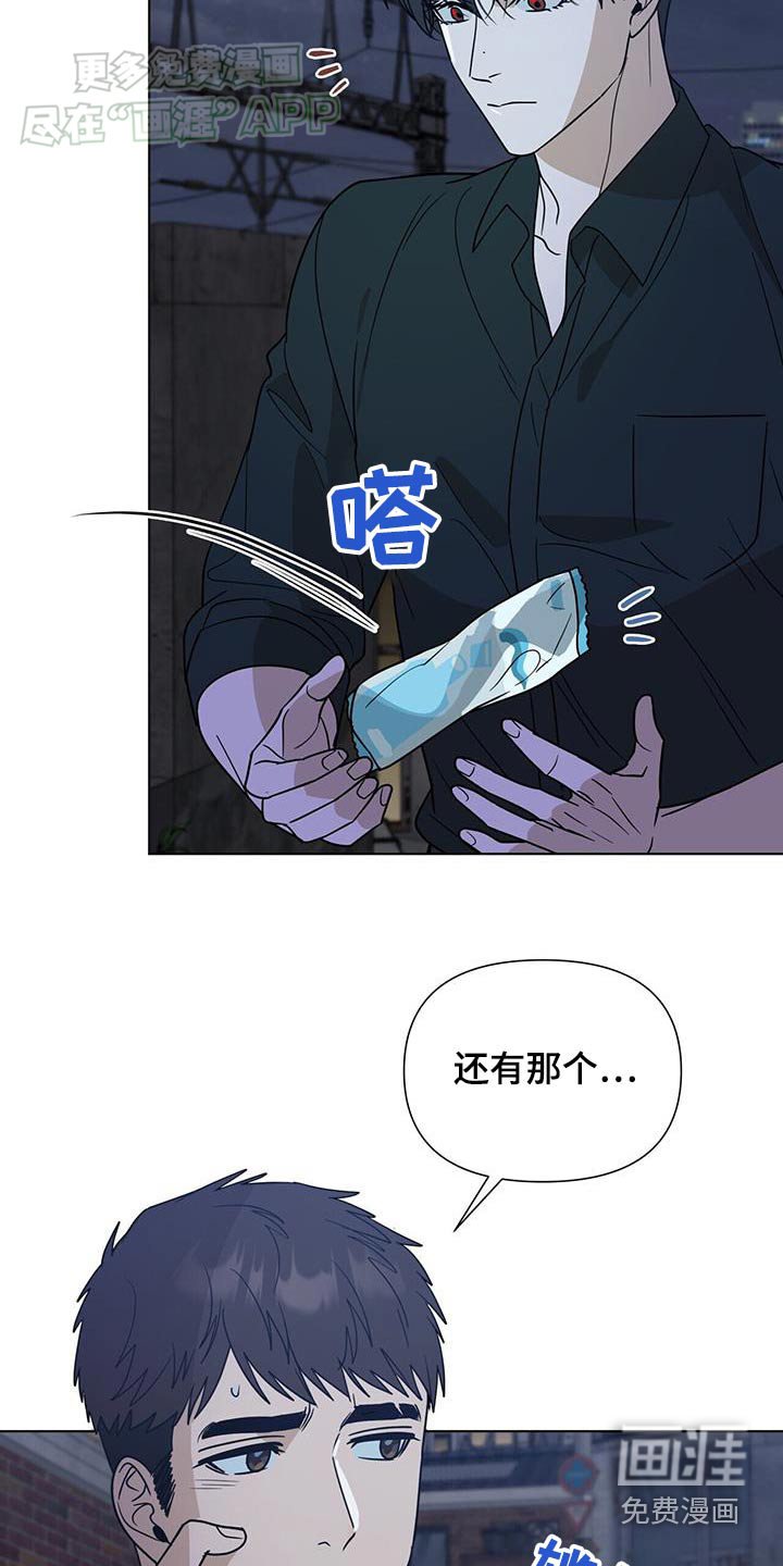 第50章：聊聊