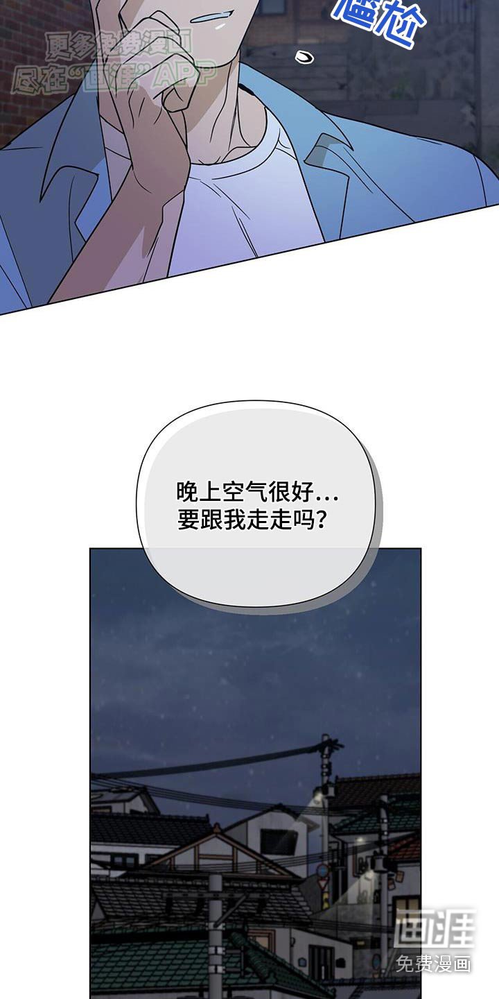 第50章：聊聊