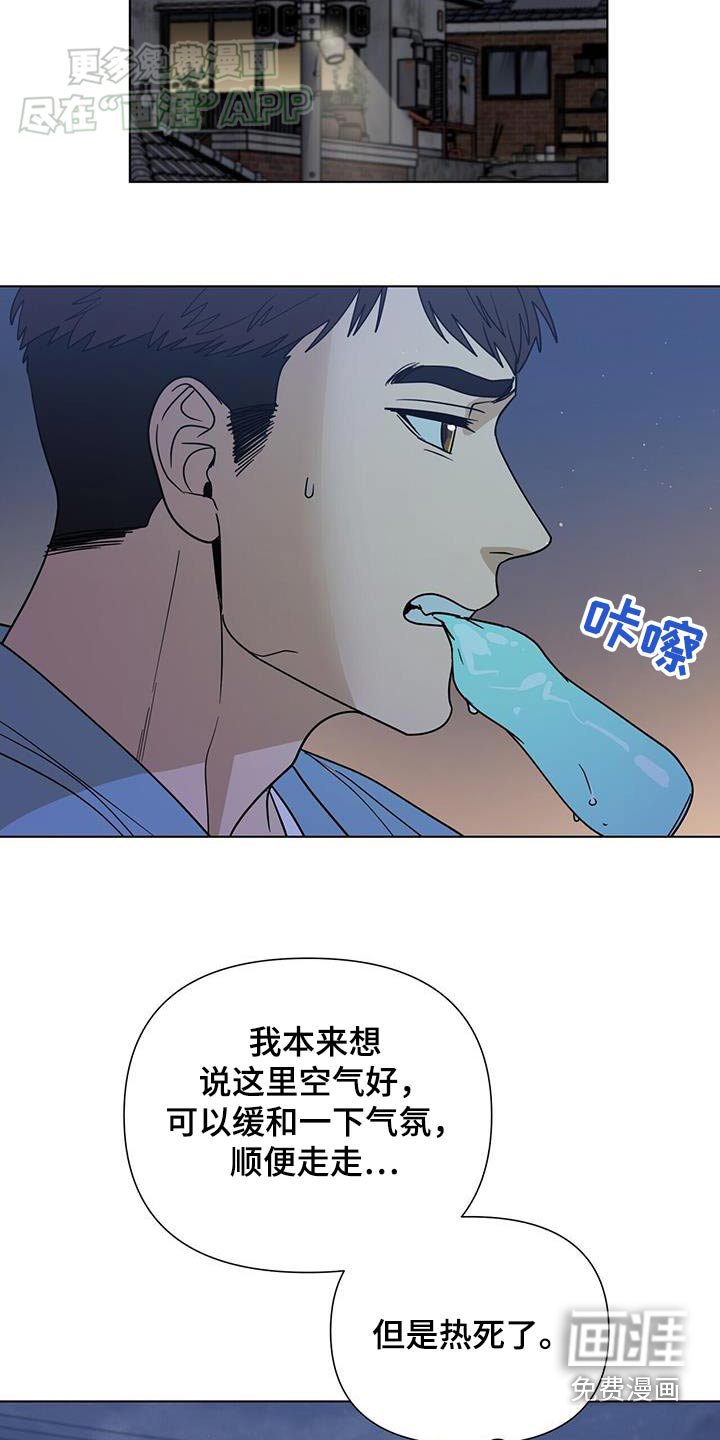第50章：聊聊