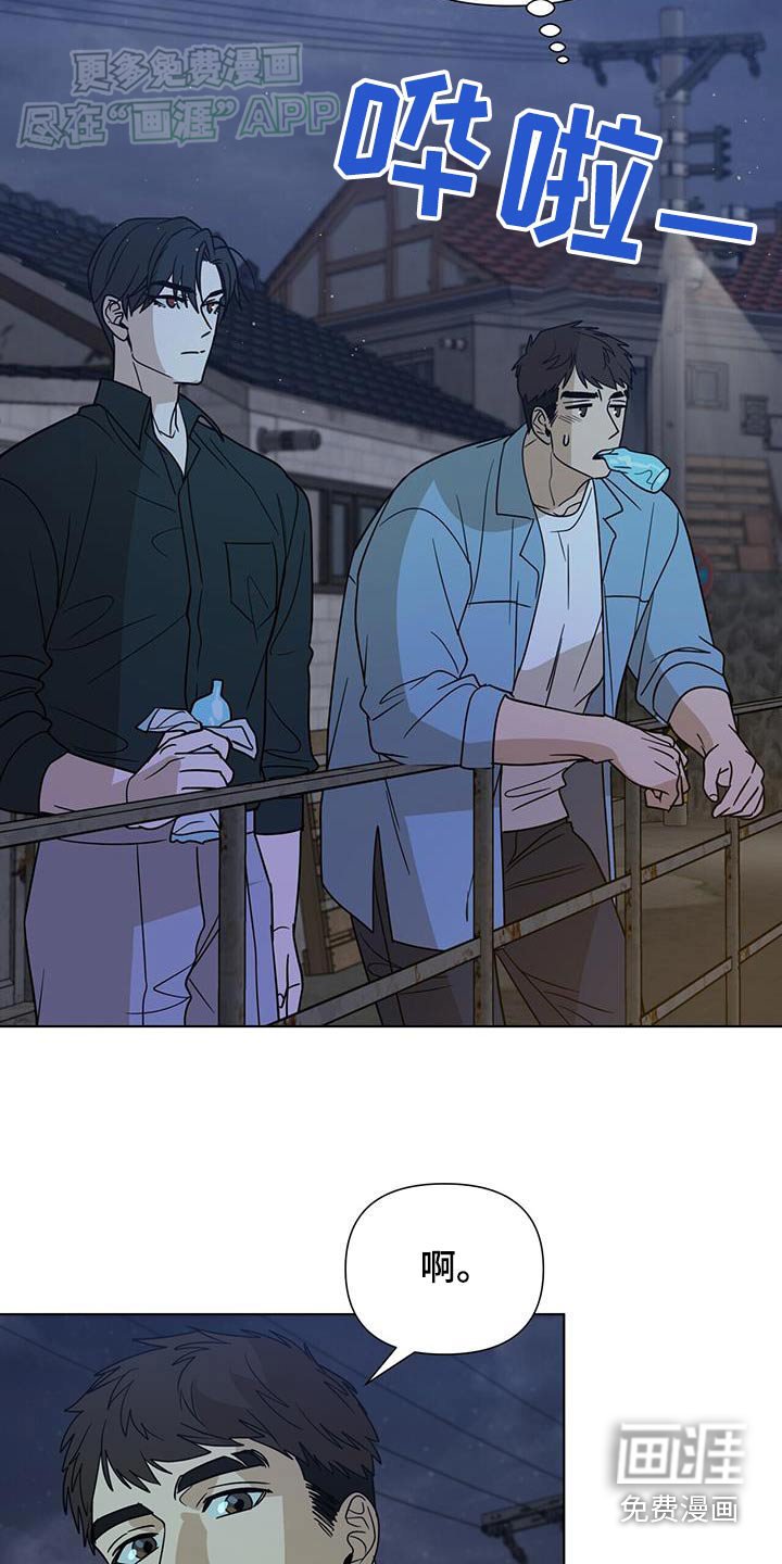 第50章：聊聊