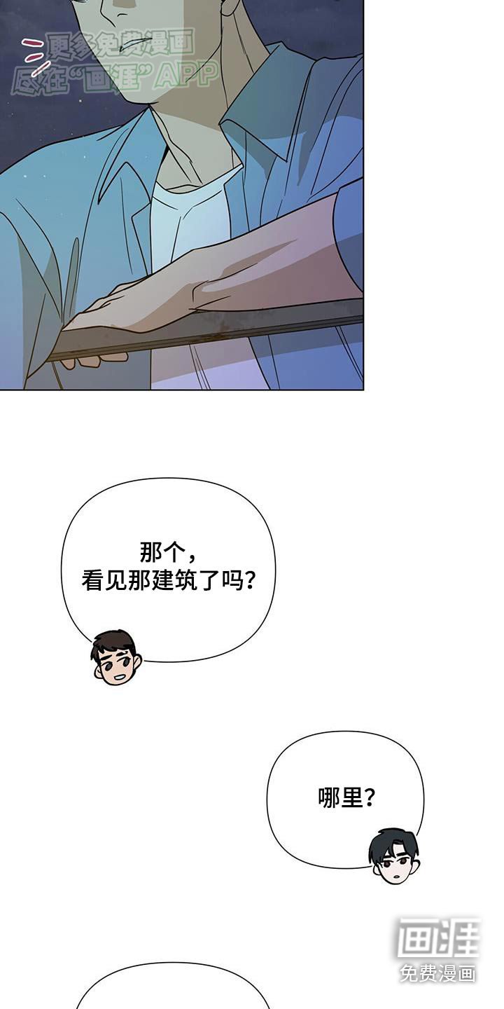 第50章：聊聊