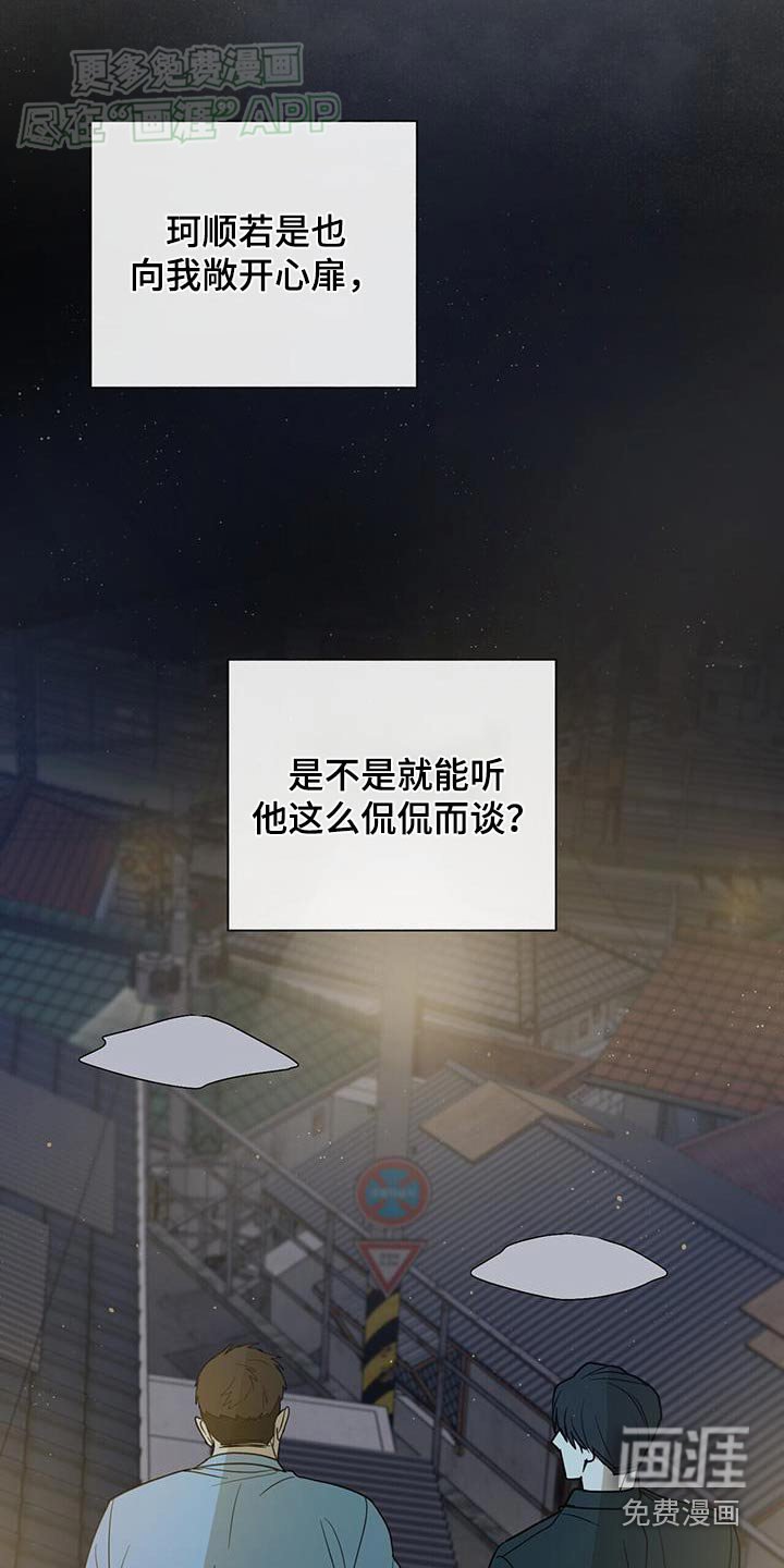 第50章：聊聊