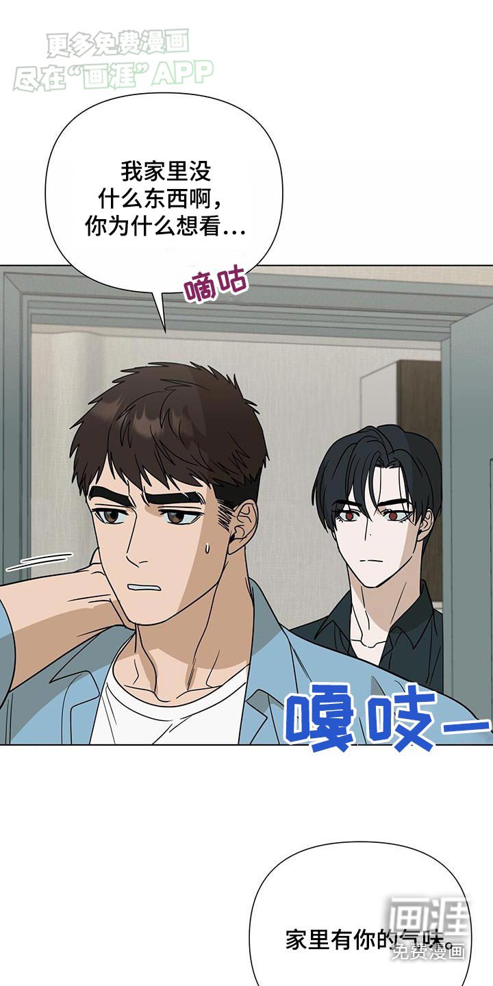 第51章：两天时间