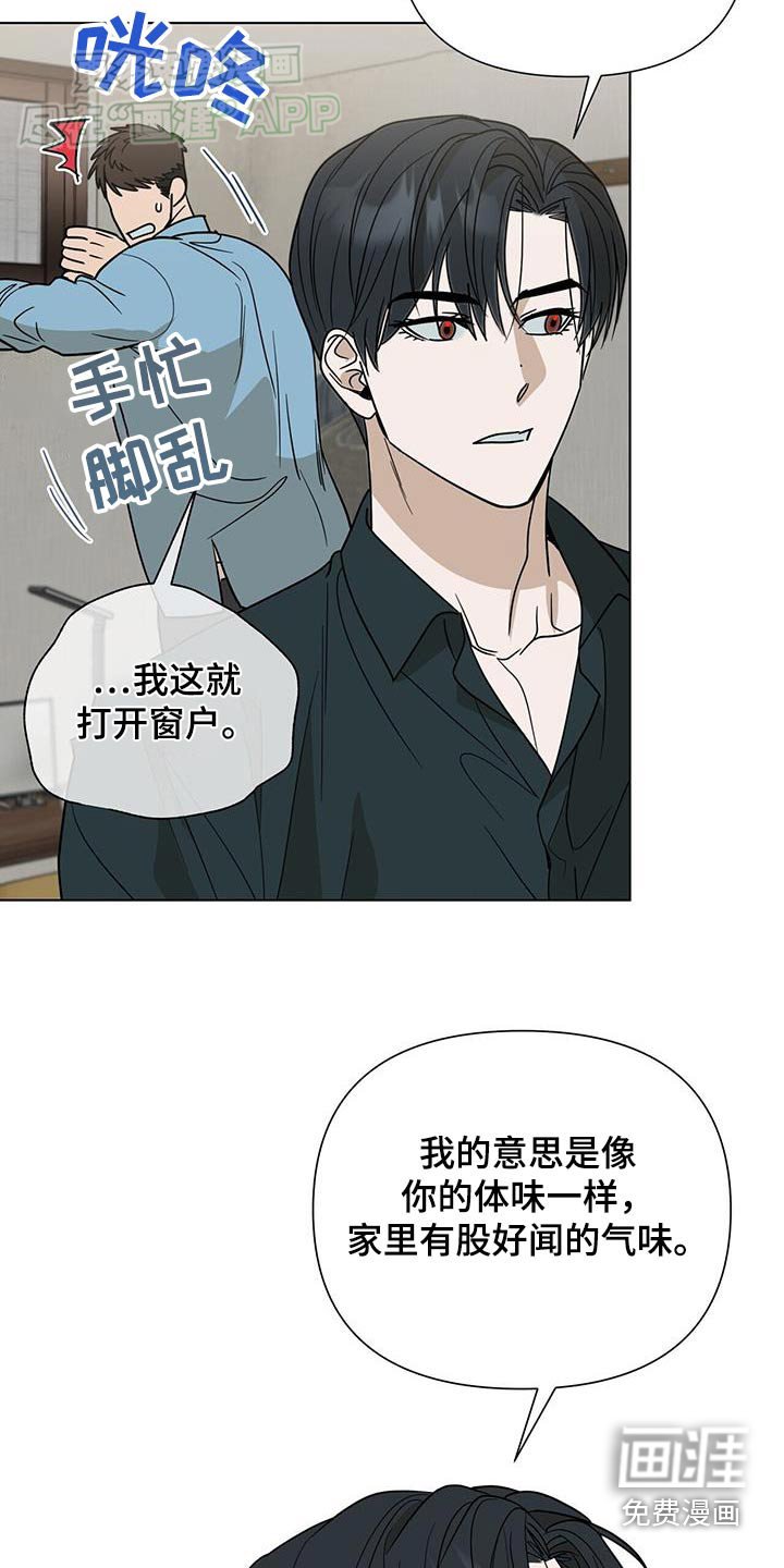 第51章：两天时间