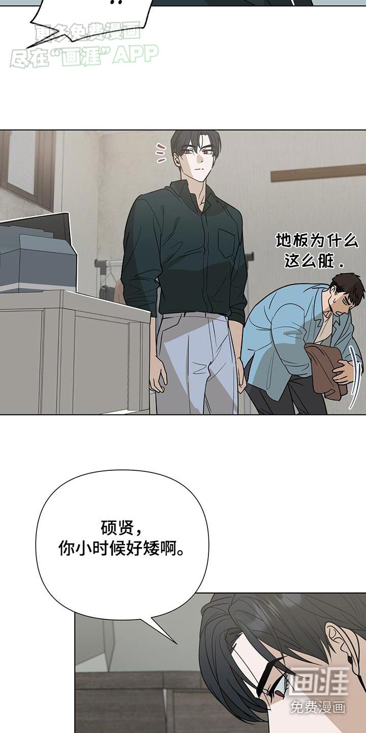 第51章：两天时间