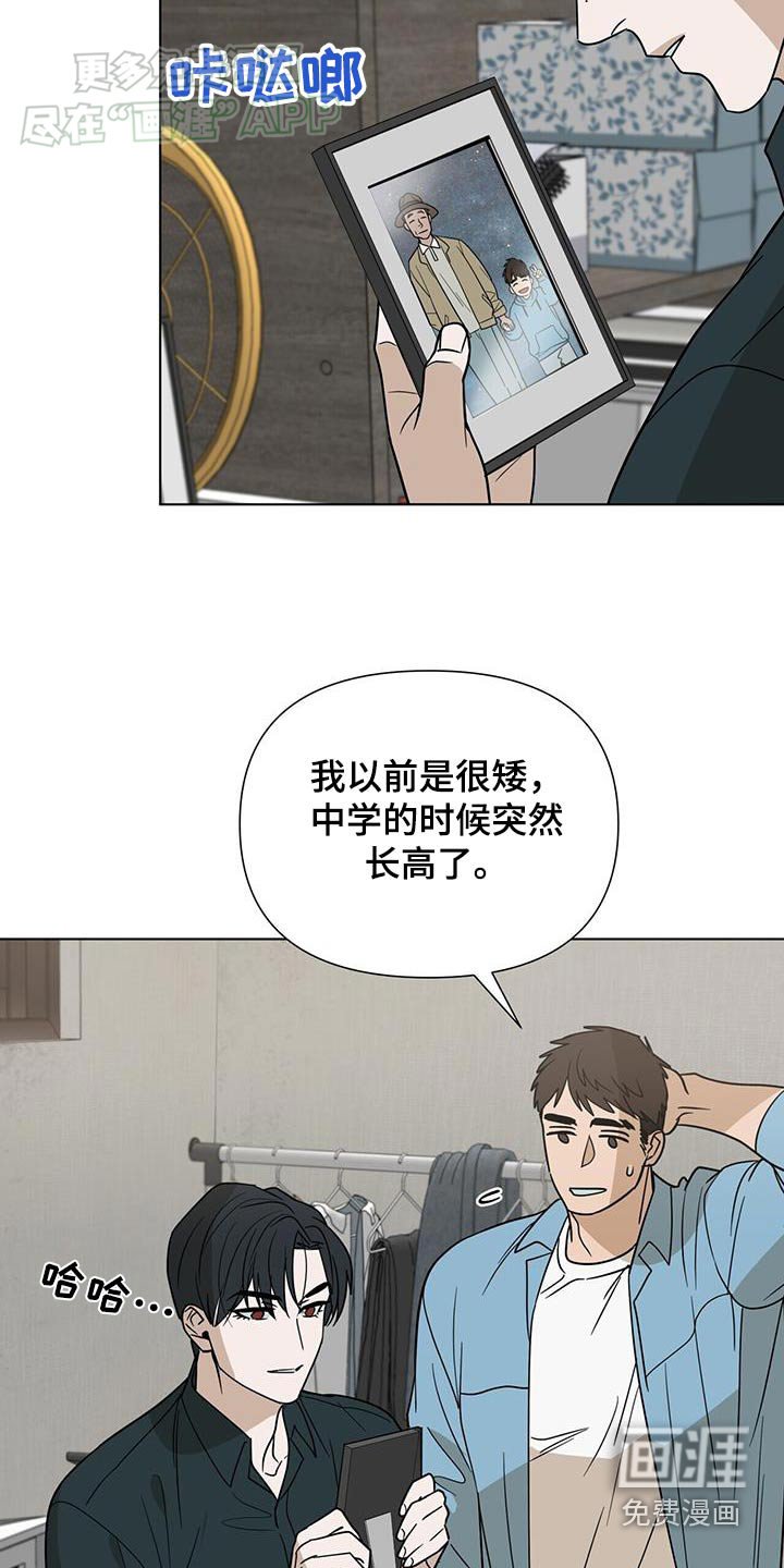 第51章：两天时间