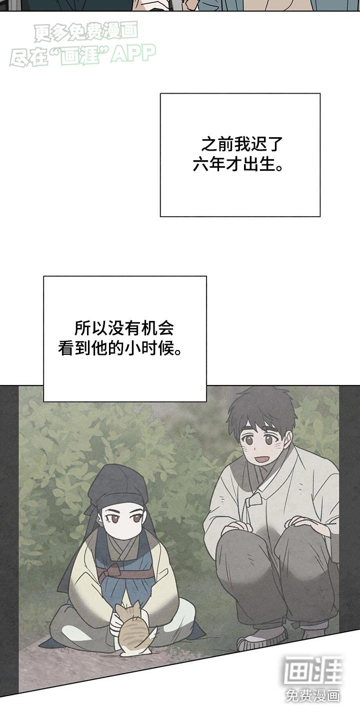第51章：两天时间