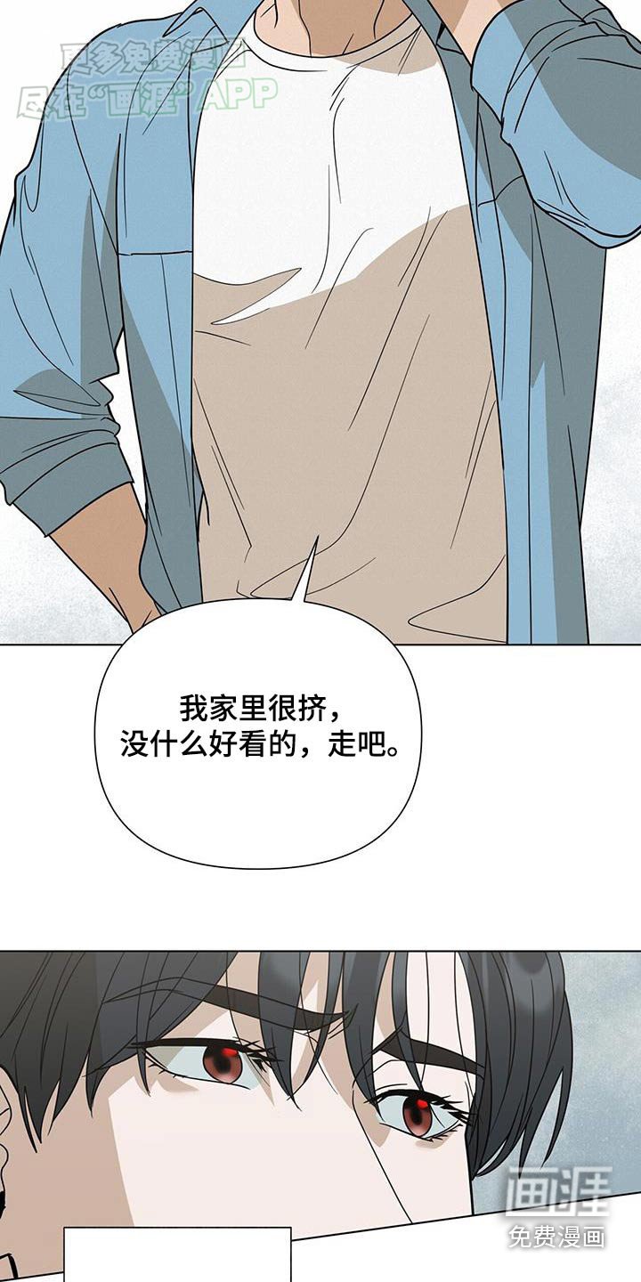 第51章：两天时间