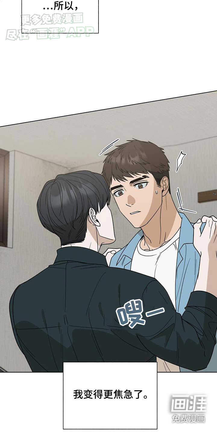 第51章：两天时间