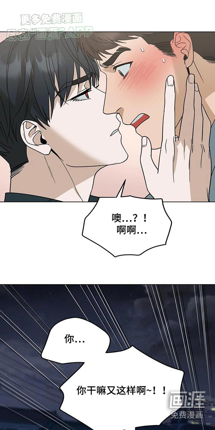 第51章：两天时间