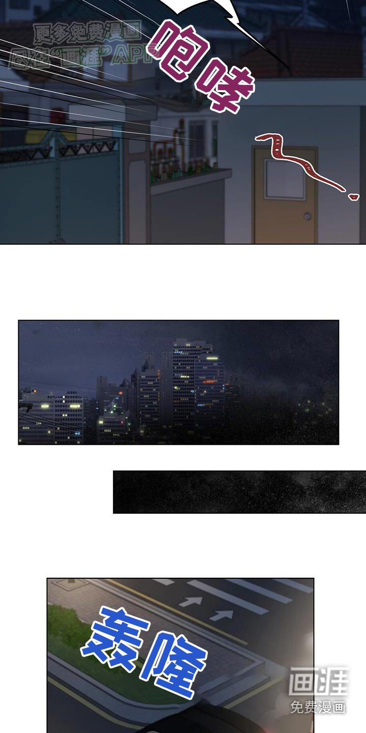 第51章：两天时间