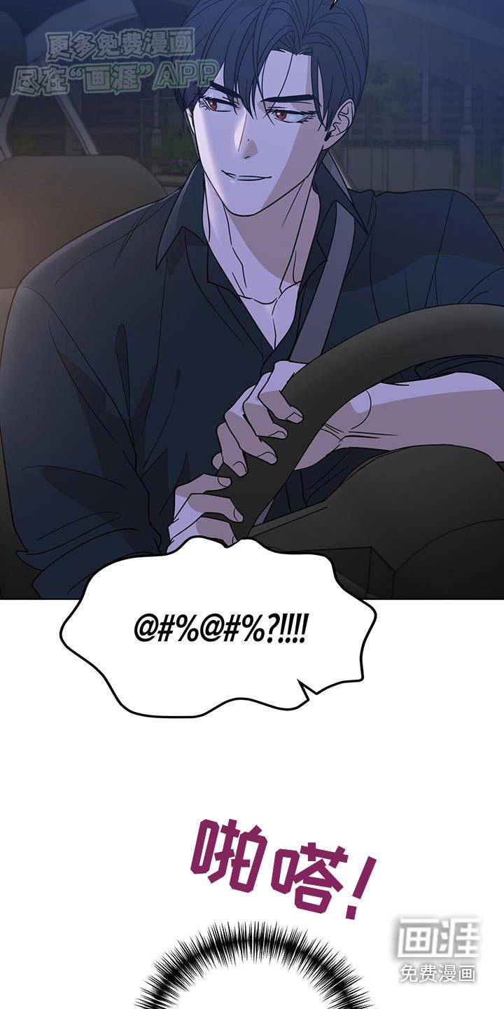 第51章：两天时间